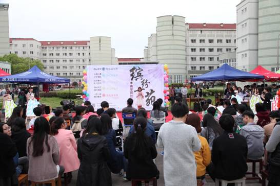 4.“缤纷商苑”黄色小说
社区文化节